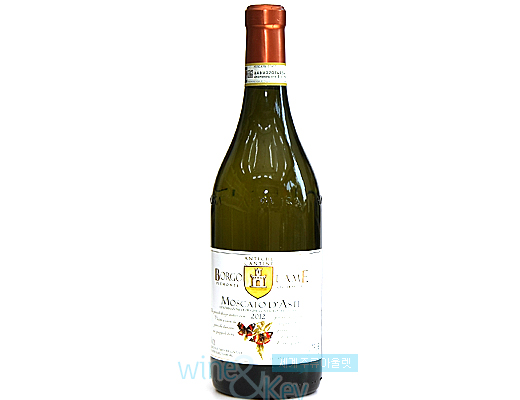 보르고 모스카토 다스티 2012 (BROGO MOSCATO DASTI) 750ml