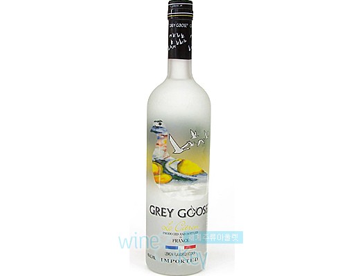 그레이구스 시트론  (GREY GOOSE  Le Citron) 750ml