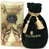 로얄살루트 21 에머랄드 (ROYAL SALUT  EMEAARLD) 700ml 가격문의바랍니다