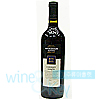 빈 888 카베르네 메를롤 (BIN 888 Cabernet Merlo) 750ml